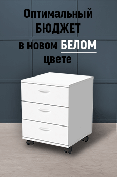 Набор мебели Бюджет в белом цвете